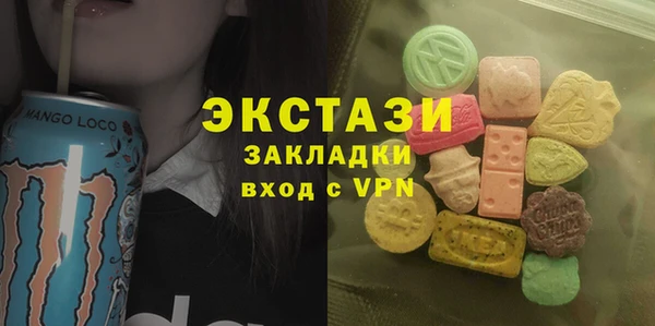 mdma Белокуриха