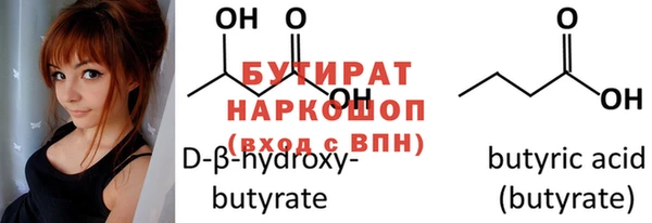 гашишное масло Белоозёрский